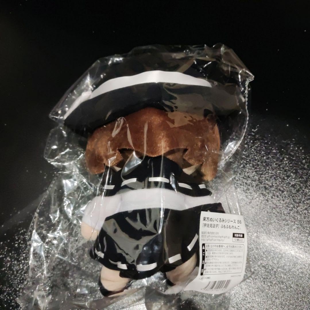 東方ぬいぐるみシリーズ 56 宇佐美蓮子 ふもふもれんこ。